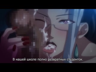 video seika jogakuin koutoubu kounin sao oji san 02 2 серия русские субтитры rus sub хентай sex boobs 18 порно секс sex