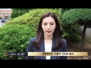 video 저스티스 script reading 최진혁 손현주 나나 박성훈 sex