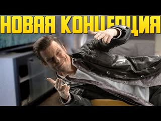 video ремейк max payne и max payne 2 the fall of max payne первые подробности от remedy и сэма лэйка sex