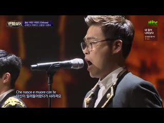 video 고훈정 손태진 김현수 이벼리 ko hoonjeong son taejin kim hyunsoo lee byori odissea sex