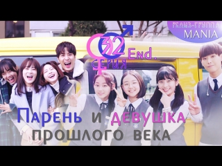 video mania 3232 720 парень и девушка прошлого века 20th century boy and girl sex
