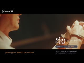 video mania hwa sa orbit король вечный монарх ост 2 рус караоке sex