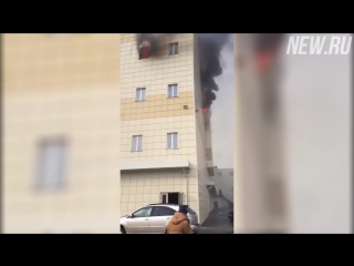 video видео с место событий пожара в торговом центре зимняя вишня в кемерово sex