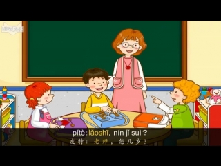 video mrs kellys class 7 how old are you 凯丽老师的课堂 7 你几岁 level 1 chinese by little fox sex