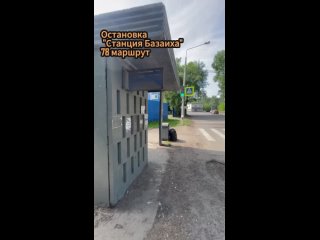 video как к нам добраться на общественном транспорте sex