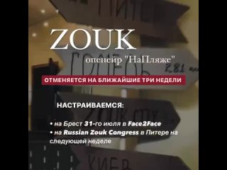 video видео от вечеринки на зыбицкой в тики баре напляже sex