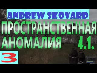 video s t a l k e r зов припяти пространственная аномалия 4 1 3 как убить гильзу sex