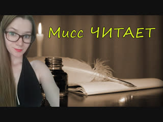 video 18 мисс экспериментирует ночное чтение часть 1 sex