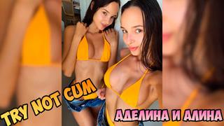 video jerk off instructiontry not cumблизняшки аделина и алина sex