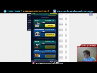 video кэшбери платит где мои деньги заработок в интернете и отзывы о кэшбери cashbery mp4 sex