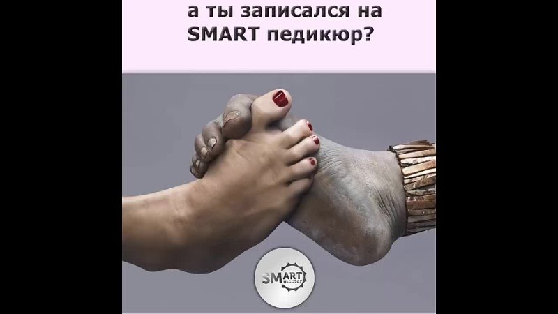 video видео от педикюр cпб питер гражданский пр гель лак sex