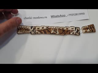 video блатные четки орел с короной перекидные чётки из кости выжигание ручная работа 79252813950 whatsapp sex