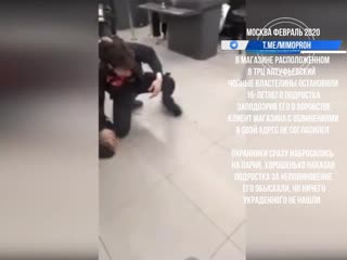 video охранники наказывают молодые за воровство которого не было москва февраль 2020 sex