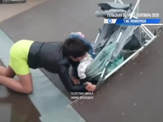 video пьяная мать роняет ребенка в скейт парке тульская область сентябрь 2020 sex