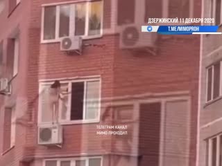 video ненормальная соседка московская область дзержинский sex