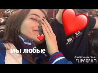 video обрекая себя на страдания я с тобой пройду этот век мы любые пройдем испытания сумасшедший ты мой человек sex