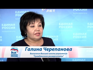 video вручение дипломов выпускникам высшей школы управления проекта гражданский университет sex