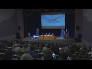 video в уфе прошла первая конференция городского отделения единой россии sex