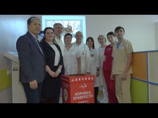 video коробка храбрости в уфимской больнице пополнилась новыми игрушками sex