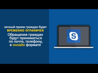 video региональная общественная приемная переходит на онлайн режим sex