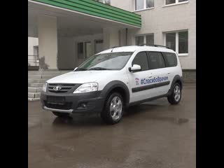 video в уфе медики получили в пользование новые автомобили лада sex
