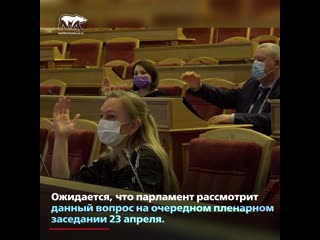 video кандидатура рустема ахмадинурова предложена на должность заместителя председателя госсобрания рб sex