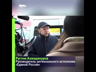 video медики ковид госпиталей башкортостана получат чайные наборы от единой россии sex