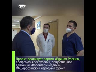 video в башкортостане стартовала акция по передаче новогодних подарков для детей врачей которые работают в красной зоне sex