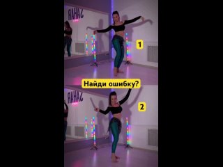 video где ошибка в движении 1 или 2 танцы школатанцев sex