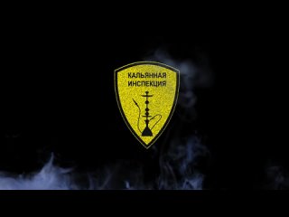 video кальянная инспекция видобзоры кальянных заведений sex