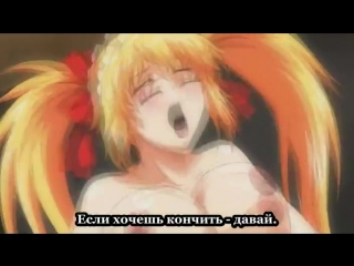 video король 48 сисек 1 серия хентай без цензуры sex