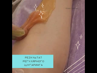 video видео от наращивание ресниц шугаринг оформление бровей sex