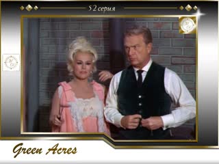 video 02х20 никогда не берите свою жену на конференциюnever take your wife to a convention 1967 sex