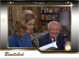 video 04х29 моя жена меня приворожила bewitched 136 sex