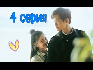 video озвучка 424 самое прекрасное я слышу тебя 4 серия sex