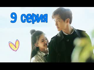video озвучка 924 самое прекрасное я слышу тебя 9 серия sex