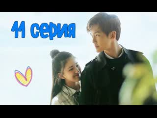 video озвучка 1124 самое прекрасное я слышу тебя 11 серия sex