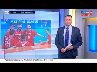 video новости на россии 24 сборная аргентины посетила открытие статуи в честь марадоны sex