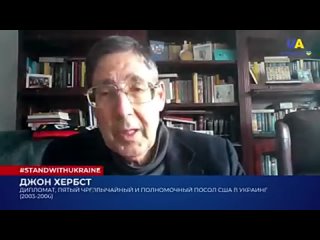 video демократы и республиканцы в сша поддерживают украину в конфронтации с кремлем хербст такую точку зрения в эфире sex