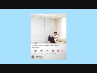 video 도남이먹방 donam 티코아이스크림 mini choco ice cream tico 리얼사운드 먹방real sound eating mukbang 도남이먹방 donam sex