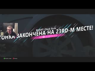 video bulkin баттл рояль в гонках я в шоке от этого дополнения первые впечатления forza horizon 4 eliminator sex