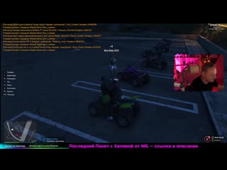 video jove секс на стриме джов чпокнул стримершу в прямом эфире gta 5 rp sex