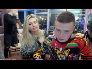 video кукузник mellstroy она сняла с себя всё учитель тверка на стриме рекорд лайков за всю историю стримов sex
