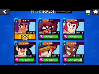 video artcool новые карты полный обзор на обновление brawl stars sex