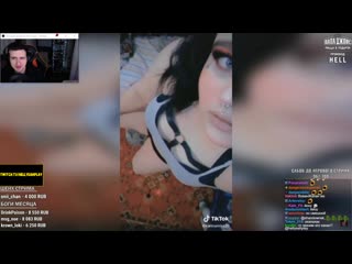 video реакции hellyeahplay hellyeahplay смотрит кринж тик ток compilation 69 я урод sex