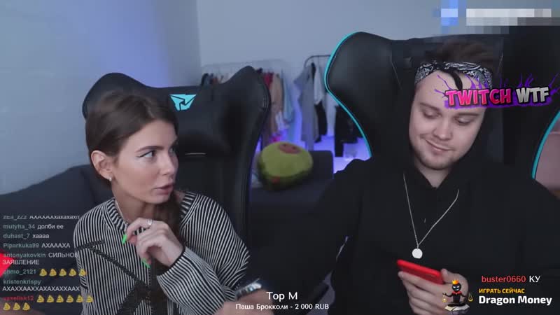 video twitch wtf топ моменты c twitch нагнулась засунула кулак в рот sex