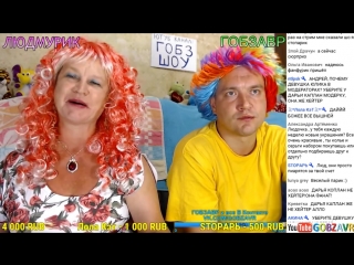 video репейник и ватник людмурик прокляла кузьму и юлика sex