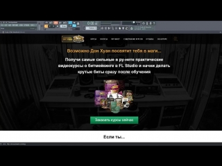 video битмейкинг в fl studio как изменить высоту тона сэмпла не меняя его длины часть 2 stretch sex