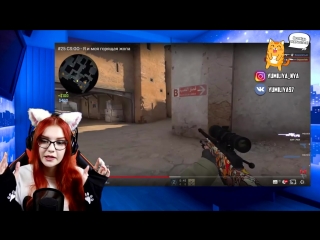 video юмилия 25 csgo я и моя горящая жопа реакция на mr marmok мармок sex