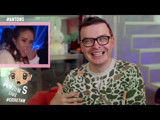 video anton s live ночная жизнь айзы тимати решетова причины развода анна семенович серый гусь с пивом и мовый мужик sex
